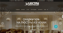 Desktop Screenshot of escat.ru